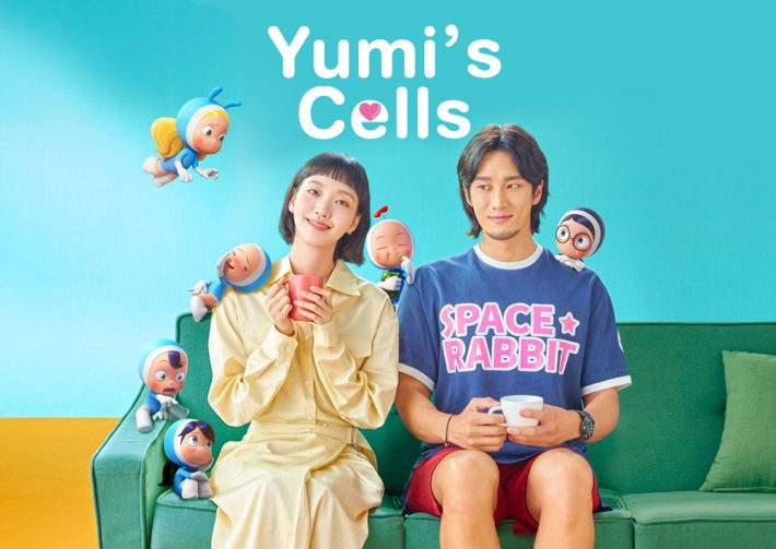 รีวิว ซีรีย์เกาหลี Yumi's Cells